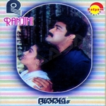 Dasaradham songs Dasaradham songs