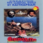 Deshadanam songs Deshadanam songs