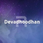 Devadhoodhan songs Devadhoodhan songs