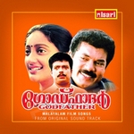 God Father songs God Father songs