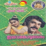 Ilavankodu Desam songs Ilavankodu Desam songs