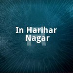 In Harihar Nagar songs In Harihar Nagar songs