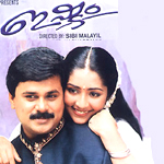 Ishtam songs Ishtam songs