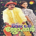 Joker songs Joker songs