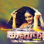 Kabani songs Kabani songs