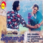 Kalyana Kacheri songs Kalyana Kacheri songs