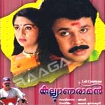 Kalyana Raman songs Kalyana Raman songs