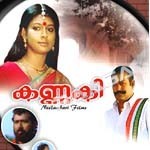 Kannagi songs Kannagi songs