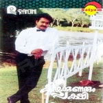 Kizhakkunarum Pakshi songs Kizhakkunarum Pakshi songs
