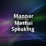 Mannar Mathai Speaking songs Mannar Mathai Speaking songs