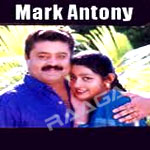 Mark Antony songs Mark Antony songs