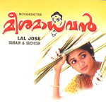Meesa Madhavan songs Meesa Madhavan songs