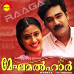 Meghamalhar songs Meghamalhar songs