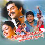 Nakshatrakannulla Rajakumaran Avanundoru Rajakumar songs Nakshatrakannulla Rajakumaran Avanundoru Rajakumar songs