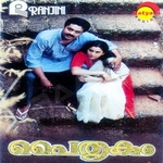 Paithrukam songs Paithrukam songs