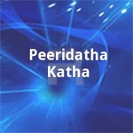 Peridatha Kadha songs Peridatha Kadha songs