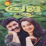 Praja songs Praja songs