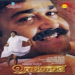 Usthaadh songs Usthaadh songs