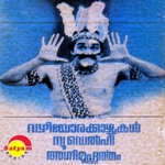 Vazhiyorakazchakal songs Vazhiyorakazchakal songs