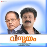 Vismayam songs Vismayam songs