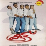 Koottu songs Koottu songs
