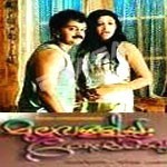 Mullavalliyum Thenmavum songs Mullavalliyum Thenmavum songs