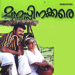 Manassinakkare songs Manassinakkare songs