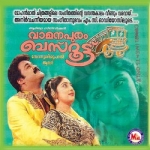 Vamanapuram Bus Route songs Vamanapuram Bus Route songs