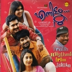 Ennittum songs Ennittum songs