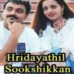 Hrudayathil Sookshikkan songs Hrudayathil Sookshikkan songs