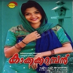 Kakkakurumban songs Kakkakurumban songs