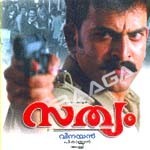 Sathyam songs Sathyam songs
