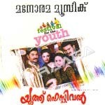 Youth Festival songs Youth Festival songs