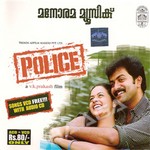 Police songs Police songs