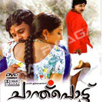 Chandupottu songs Chandupottu songs