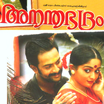 Ananthabhadram songs Ananthabhadram songs