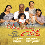 Achanuranghatha Veedu songs Achanuranghatha Veedu songs