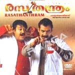 Rasathanthram songs Rasathanthram songs