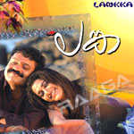 Lanka songs Lanka songs