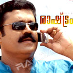 Rashtram songs Rashtram songs