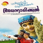 Annorikkal songs Annorikkal songs