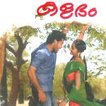 Kalabham songs Kalabham songs