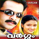 Vargam songs Vargam songs