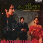 Pratheeksha songs Pratheeksha songs