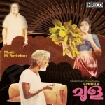 Choola songs Choola songs