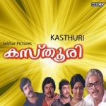 Kasthuri songs Kasthuri songs
