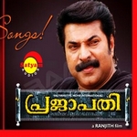 Prajapathy songs Prajapathy songs