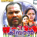 Kissan songs Kissan songs