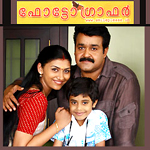 Photographer songs Photographer songs