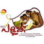 Palunku songs Palunku songs